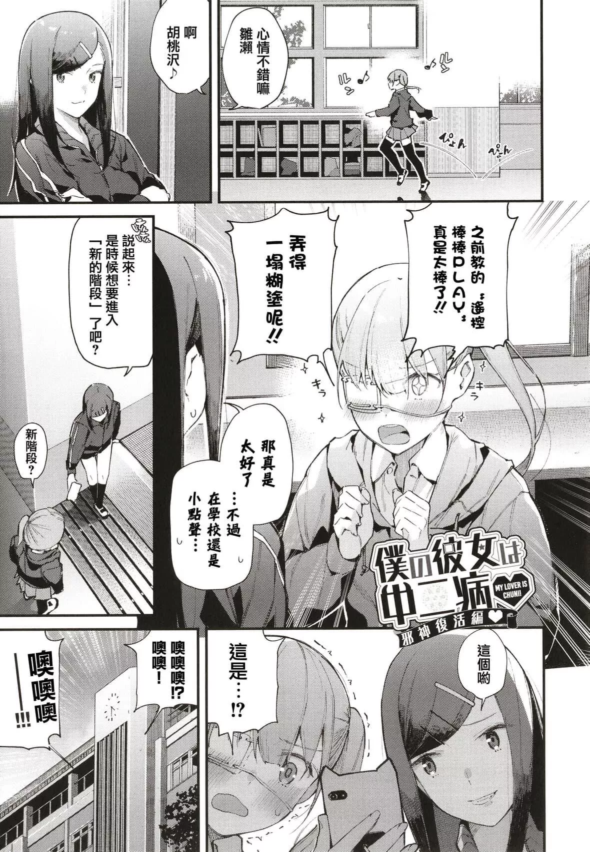 [东山エイト]ぼでぃーたっち4Pリーフレット,イラストカード[无修正]-[东山エイト]ぼでぃーたっち+4Pリーフレット,イラストカード[无修正] - 图片 83