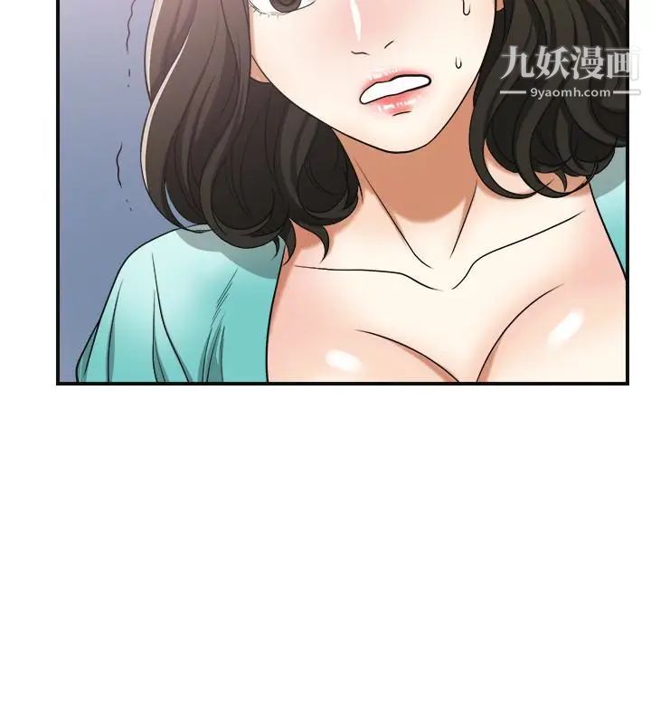 我要抢走她第36话-太晚明白彼此的心