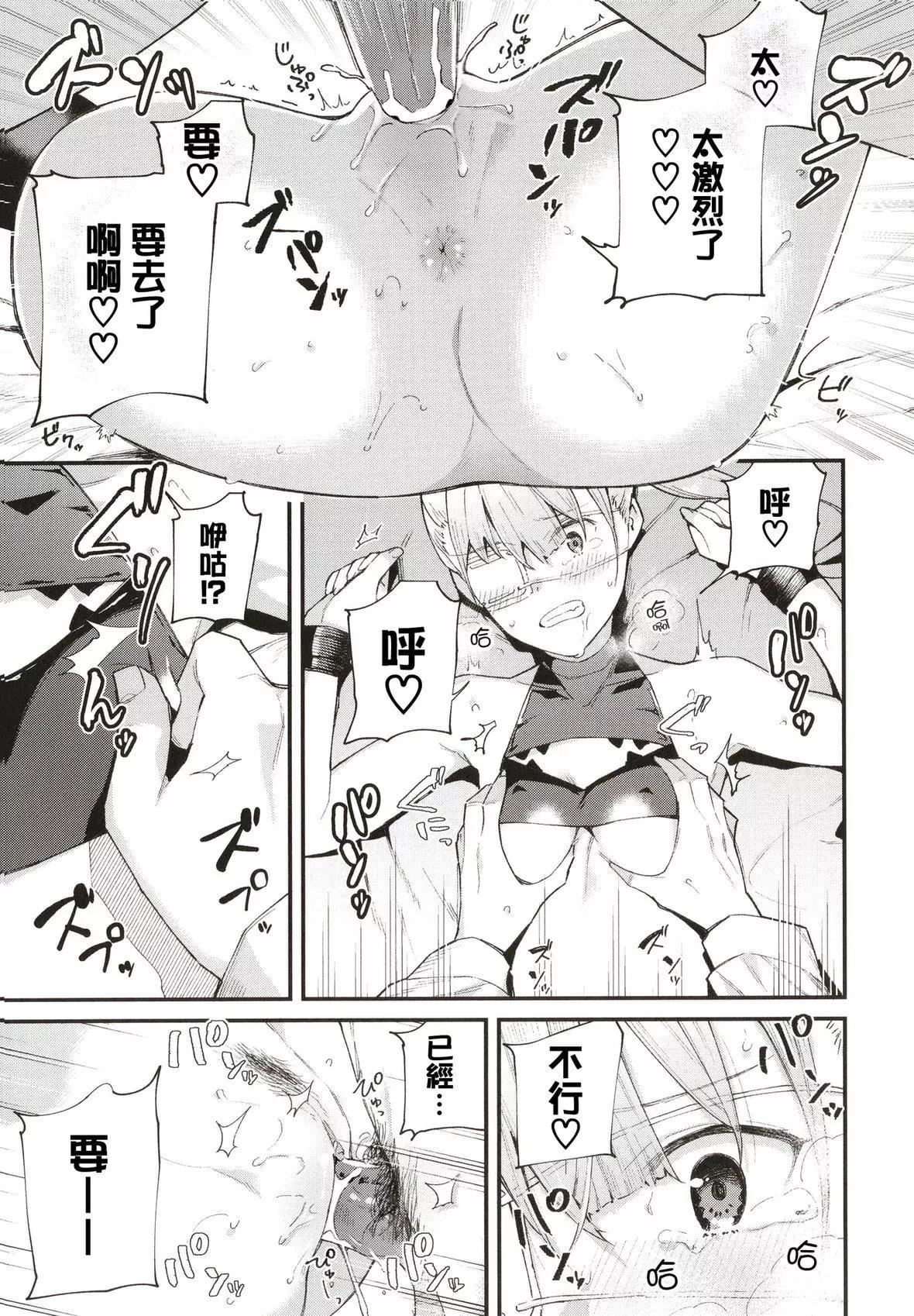 [東山エイト]ぼでぃーたっち4Pリーフレット,イラストカード[無修正][東山エイト]ぼでぃーたっち+4Pリーフレット,イラストカード[無修正]