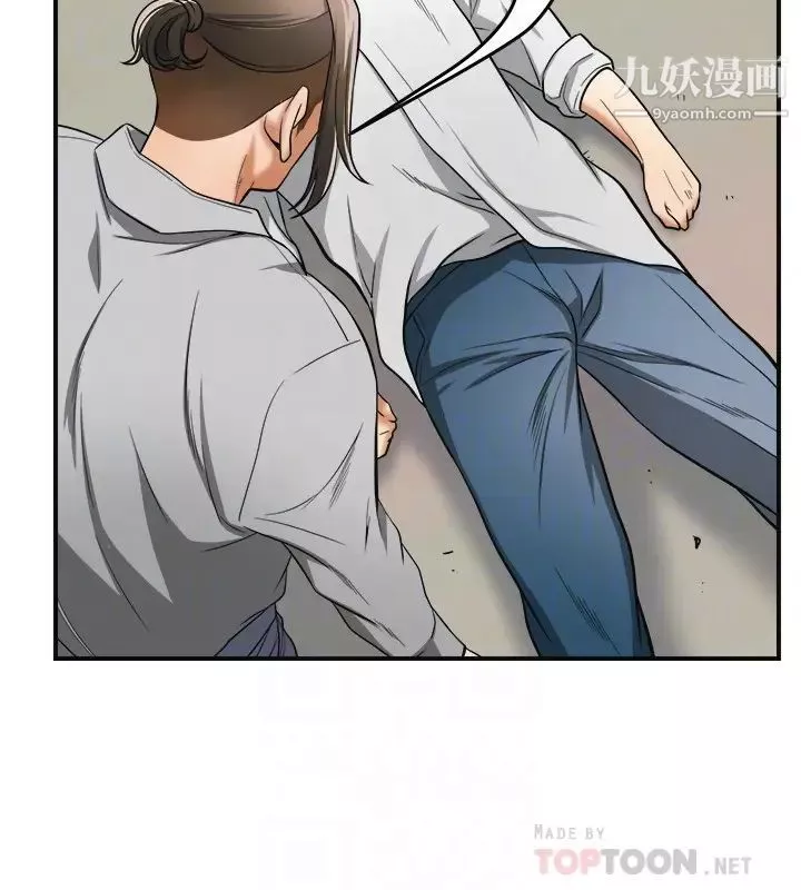 我要抢走她-第37话-被戴绿帽的是你! - 图片 23