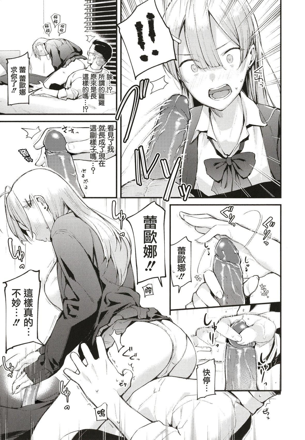 [东山エイト]ぼでぃーたっち4Pリーフレット,イラストカード[无修正][东山エイト]ぼでぃーたっち+4Pリーフレット,イラストカード[无修正]