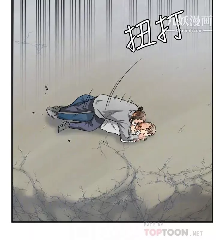我要抢走她-第37话-被戴绿帽的是你! - 图片 31