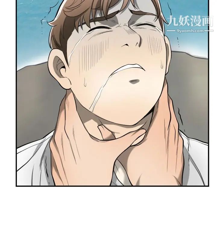 我要抢走她最终话-最后的赢家