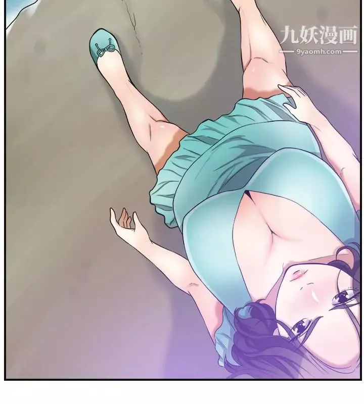 我要搶走她最終話-最後的贏家