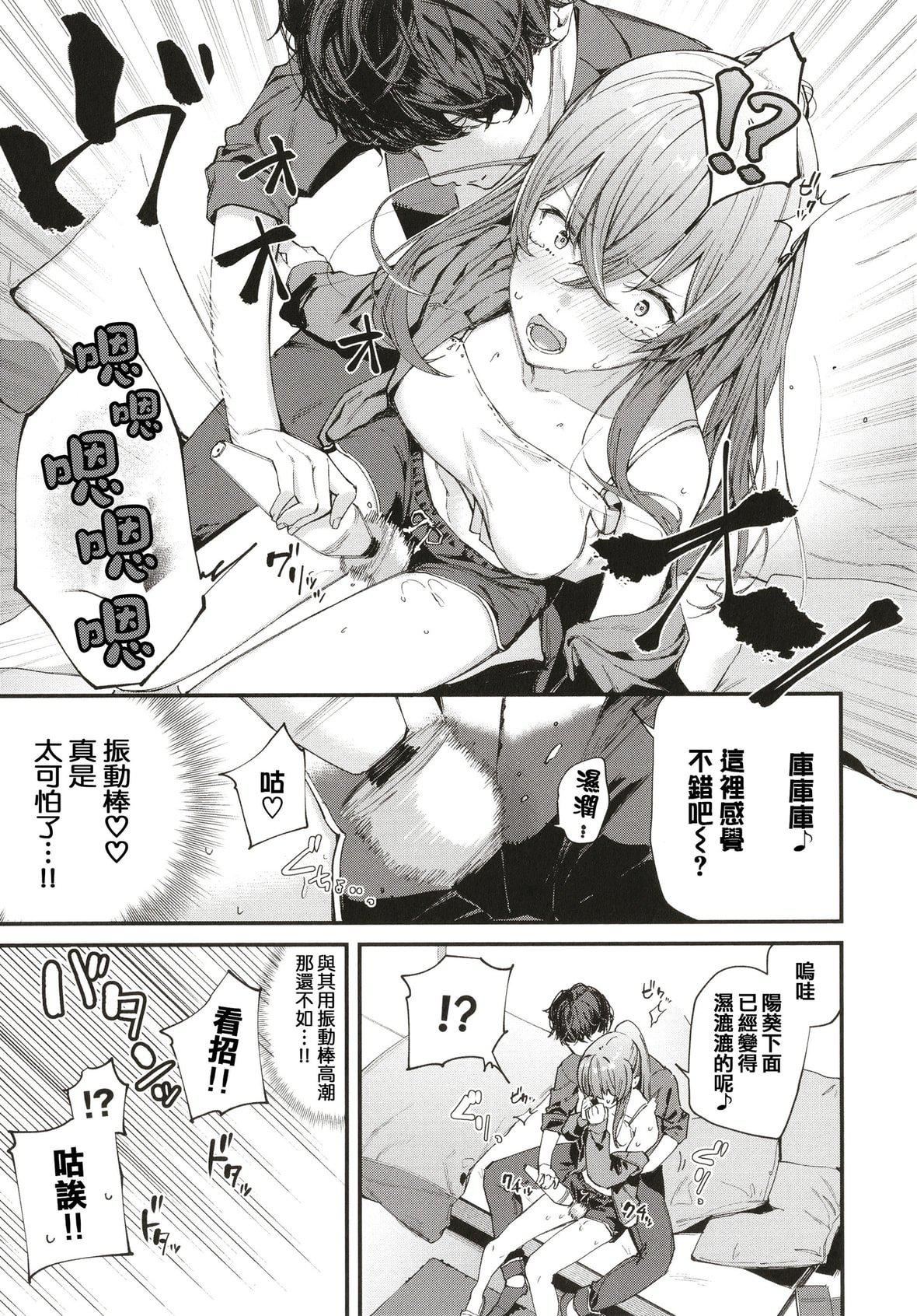 [东山エイト]ぼでぃーたっち4Pリーフレット,イラストカード[无修正][东山エイト]ぼでぃーたっち+4Pリーフレット,イラストカード[无修正]