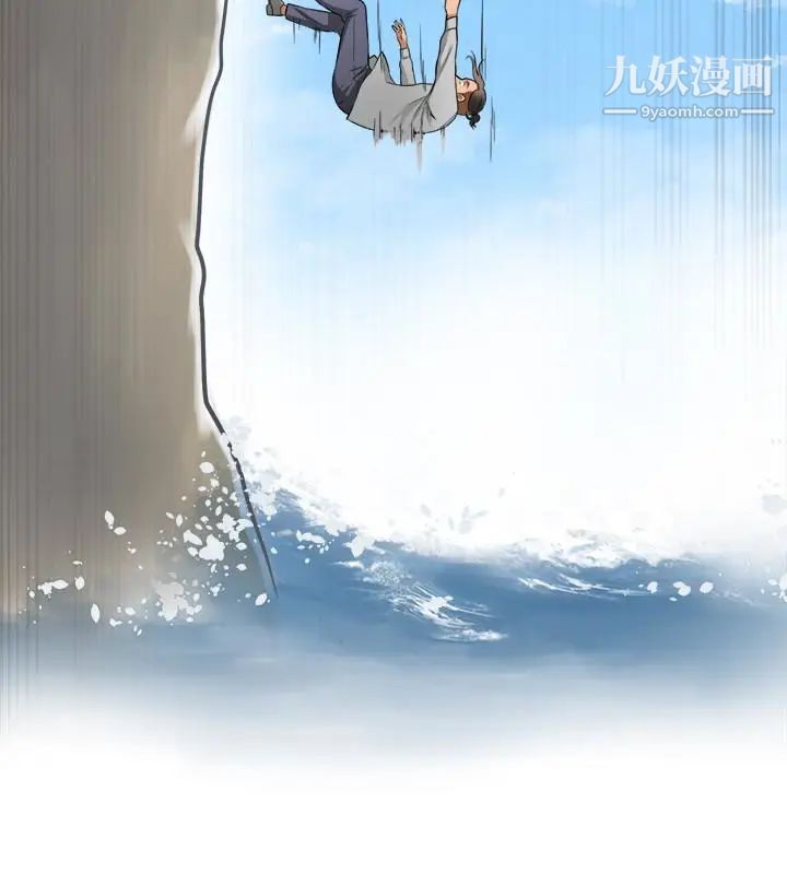 我要抢走她最终话-最后的赢家