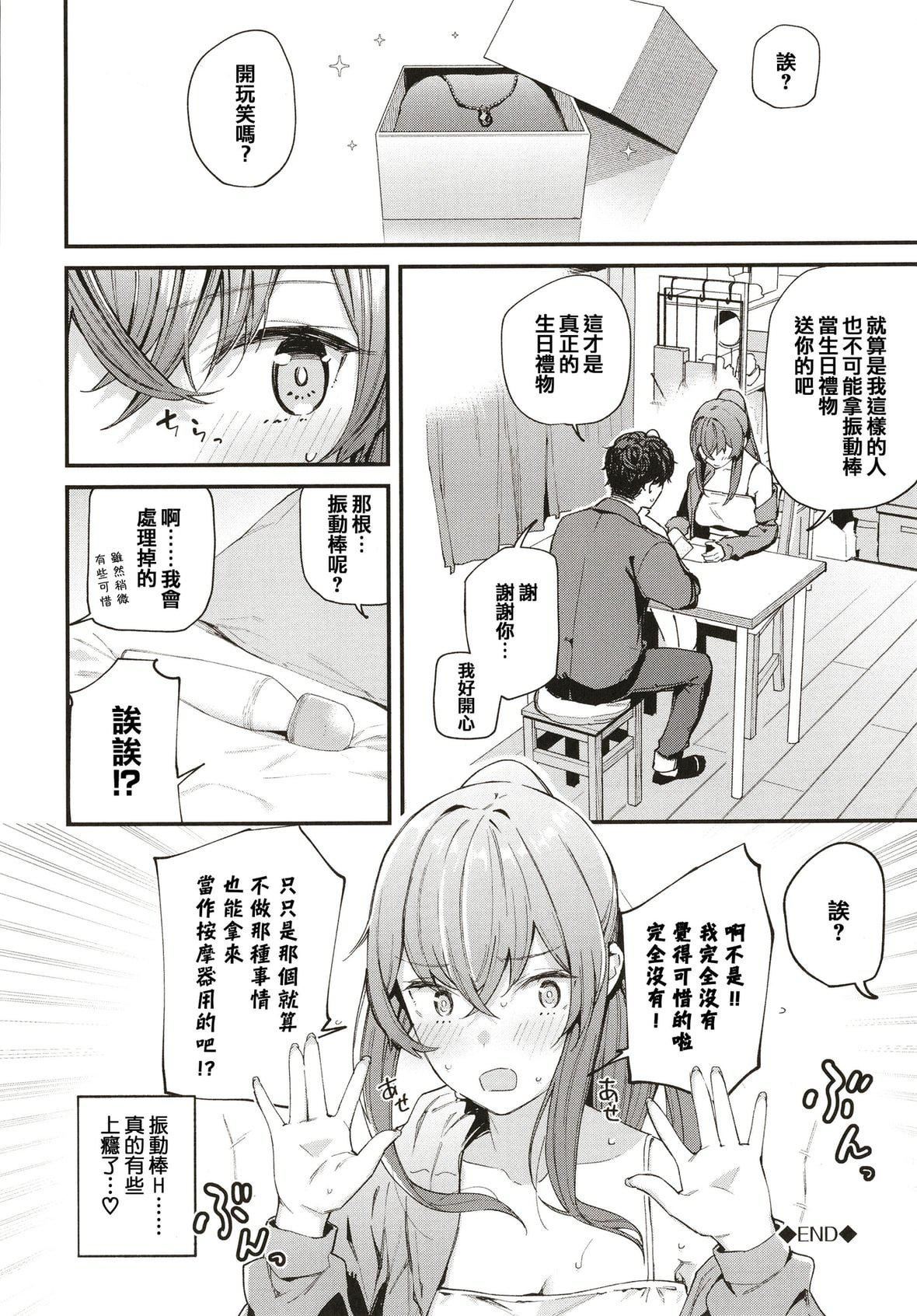 [東山エイト]ぼでぃーたっち4Pリーフレット,イラストカード[無修正][東山エイト]ぼでぃーたっち+4Pリーフレット,イラストカード[無修正]