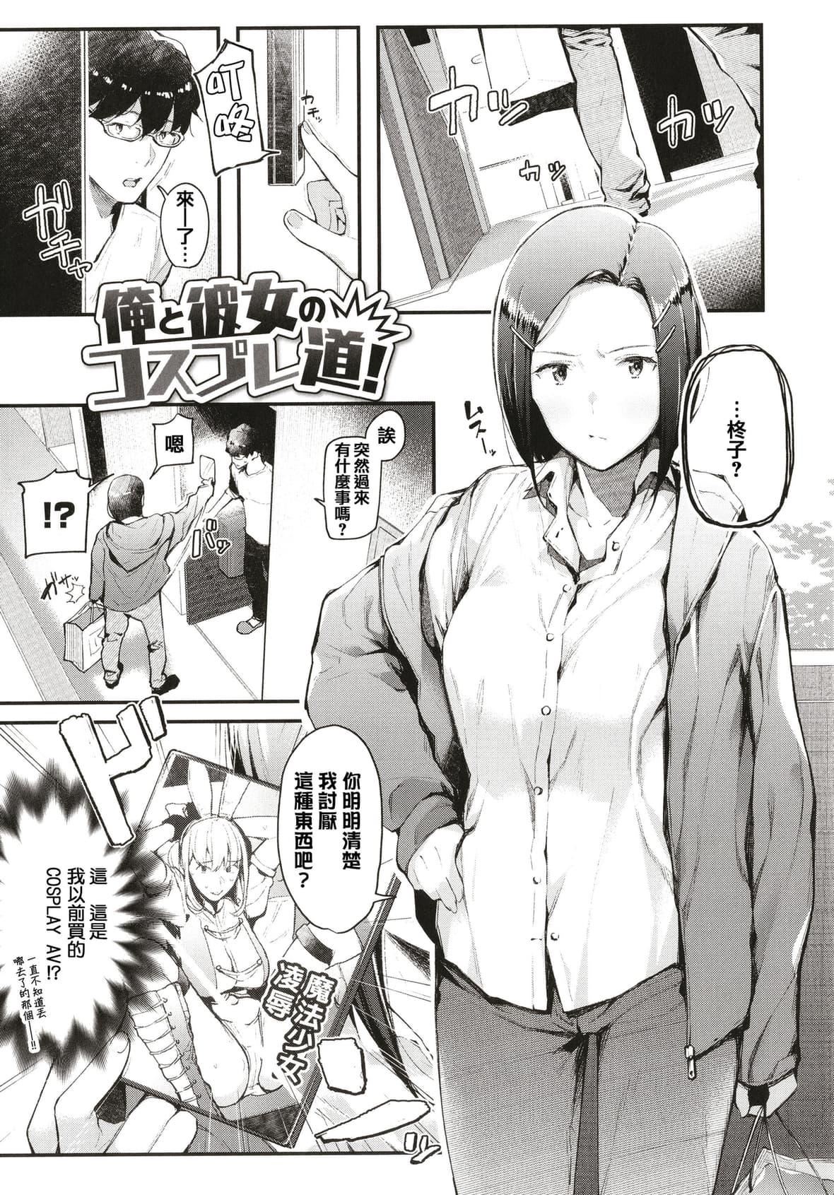 [東山エイト]ぼでぃーたっち4Pリーフレット,イラストカード[無修正][東山エイト]ぼでぃーたっち+4Pリーフレット,イラストカード[無修正]