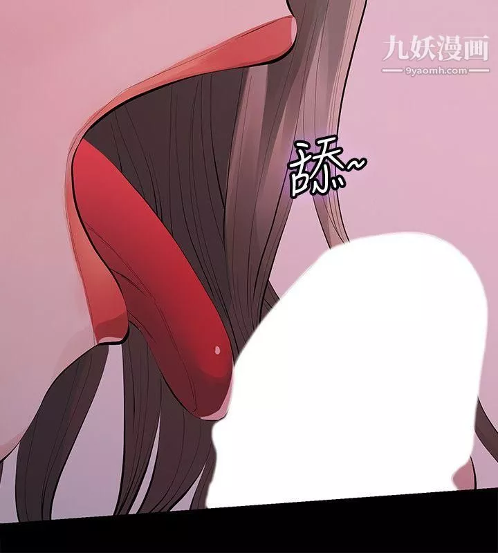 那傢伙的女人第1話-摯友危險的提議