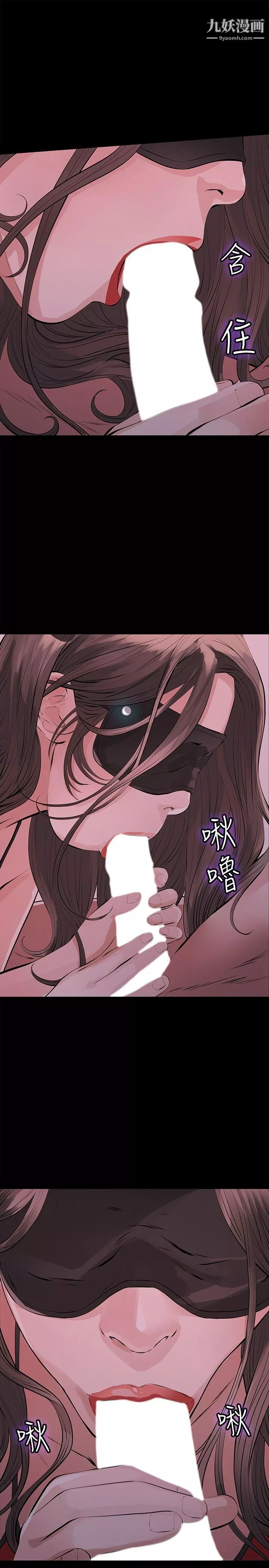 那傢伙的女人第1話-摯友危險的提議