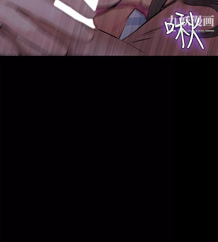 那傢伙的女人-第1话-挚友危险的提议 - 图片 24