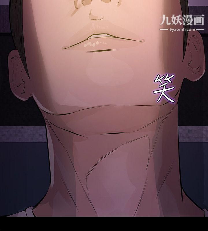 那傢伙的女人第1話-摯友危險的提議