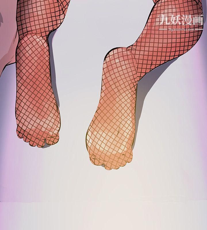 那傢伙的女人第1话-挚友危险的提议