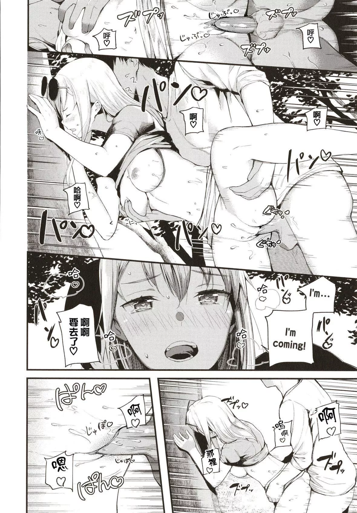 [東山エイト]ぼでぃーたっち4Pリーフレット,イラストカード[無修正][東山エイト]ぼでぃーたっち+4Pリーフレット,イラストカード[無修正]