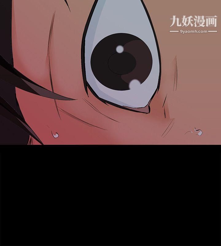 那傢伙的女人第2话-在小房间偷偷来的两人