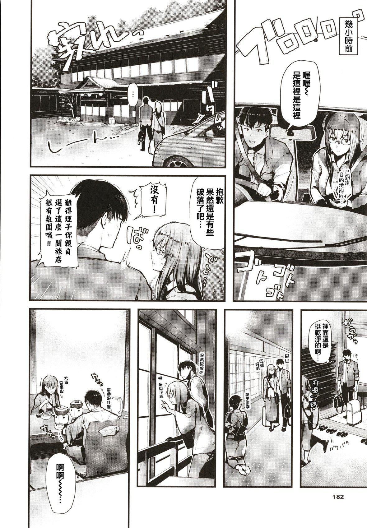 [东山エイト]ぼでぃーたっち4Pリーフレット,イラストカード[无修正][东山エイト]ぼでぃーたっち+4Pリーフレット,イラストカード[无修正]