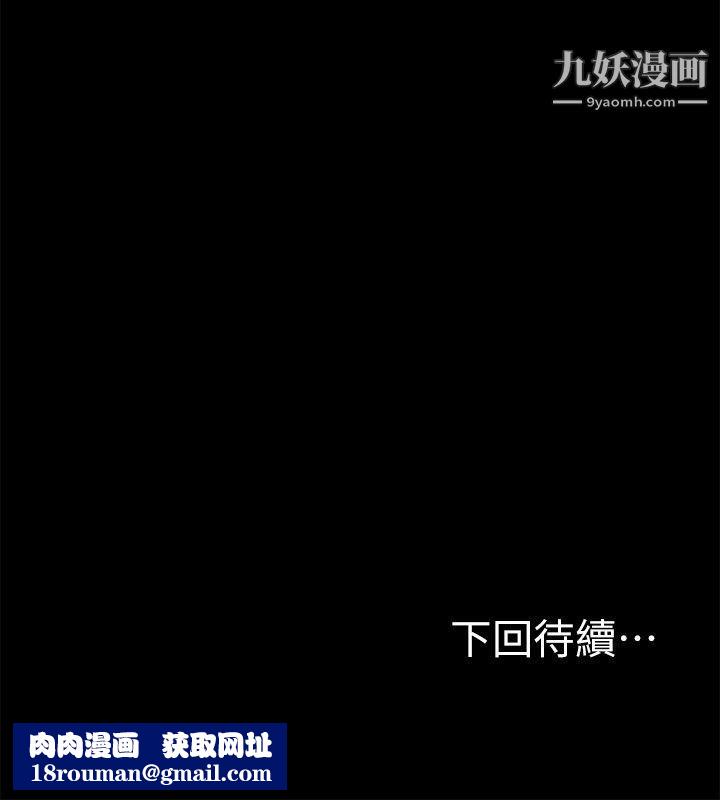 那傢伙的女人第2话-在小房间偷偷来的两人