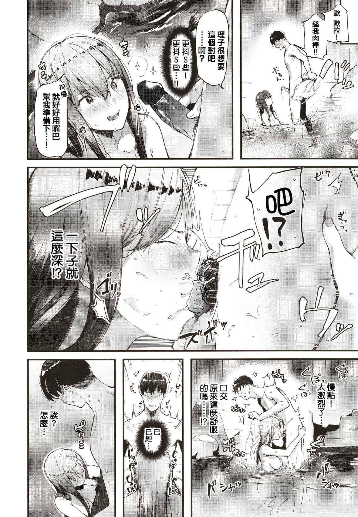 [东山エイト]ぼでぃーたっち4Pリーフレット,イラストカード[无修正][东山エイト]ぼでぃーたっち+4Pリーフレット,イラストカード[无修正]