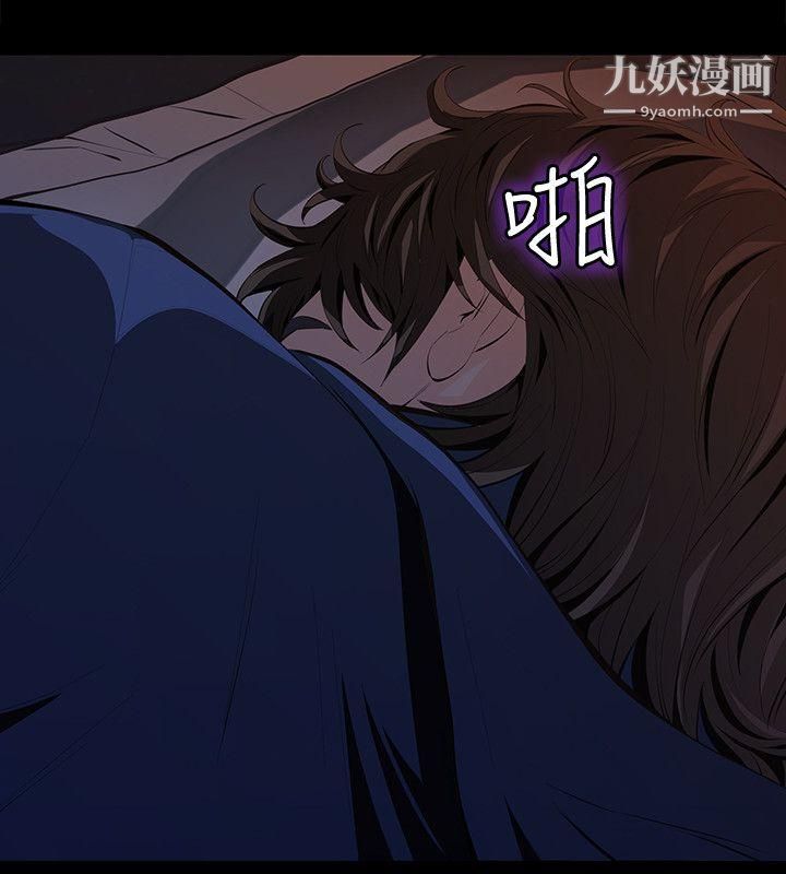 那傢伙的女人第3话-我不在傢的时候…