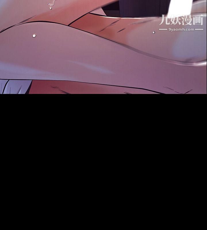 那傢伙的女人第3话-我不在傢的时候…