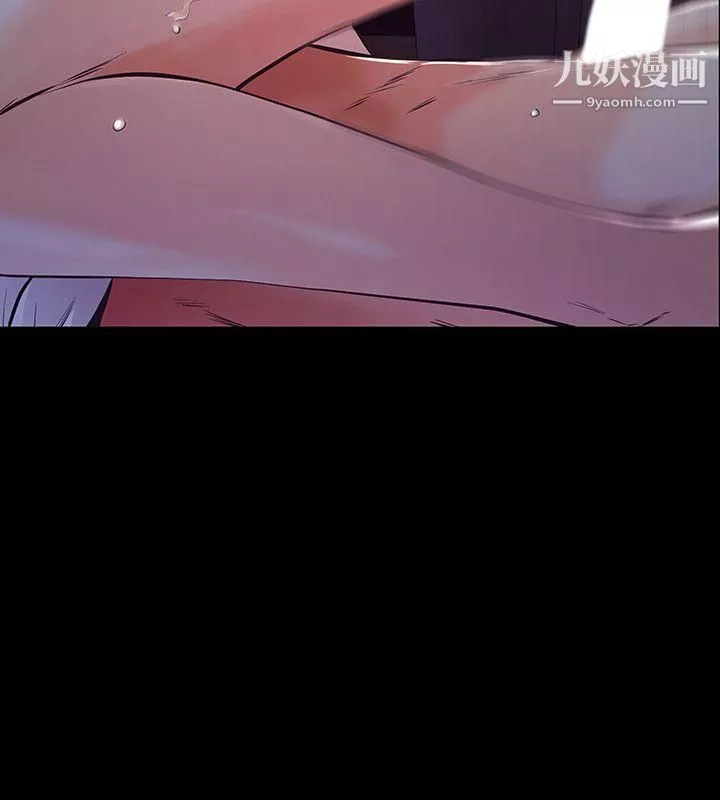 那傢伙的女人第3話-我不在傢的時候…