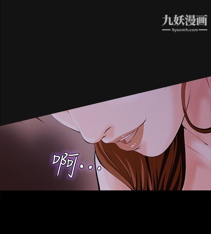 那傢伙的女人第3话-我不在傢的时候…