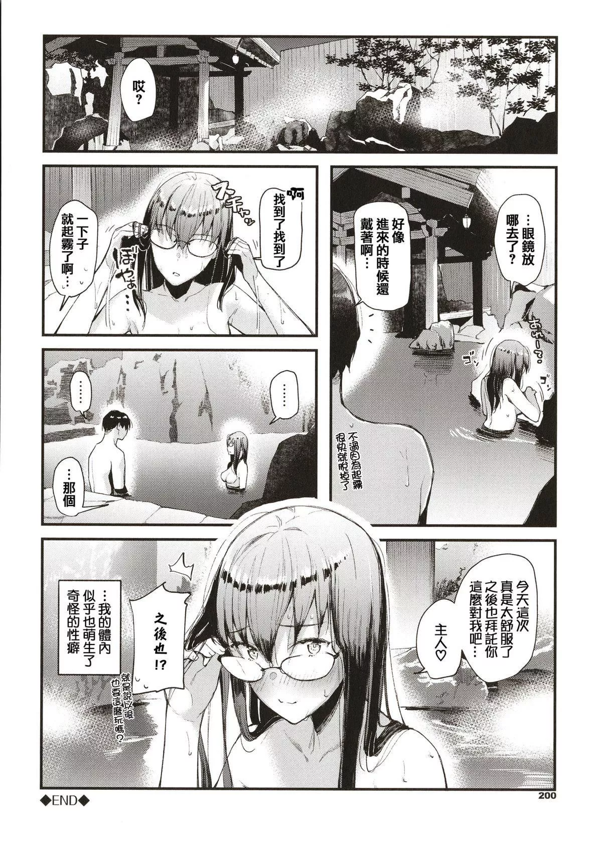 [東山エイト]ぼでぃーたっち4Pリーフレット,イラストカード[無修正][東山エイト]ぼでぃーたっち+4Pリーフレット,イラストカード[無修正]