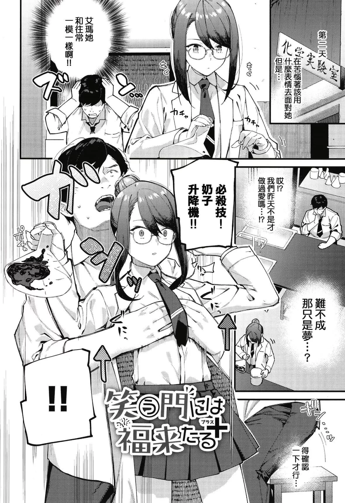[東山エイト]ぼでぃーたっち4Pリーフレット,イラストカード[無修正][東山エイト]ぼでぃーたっち+4Pリーフレット,イラストカード[無修正]