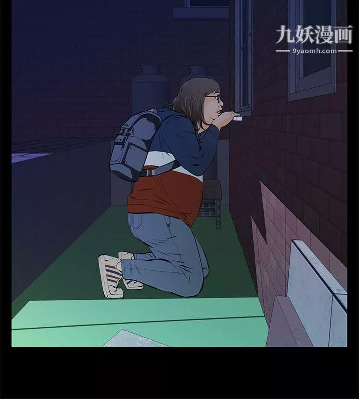 那傢伙的女人第3話-我不在傢的時候…