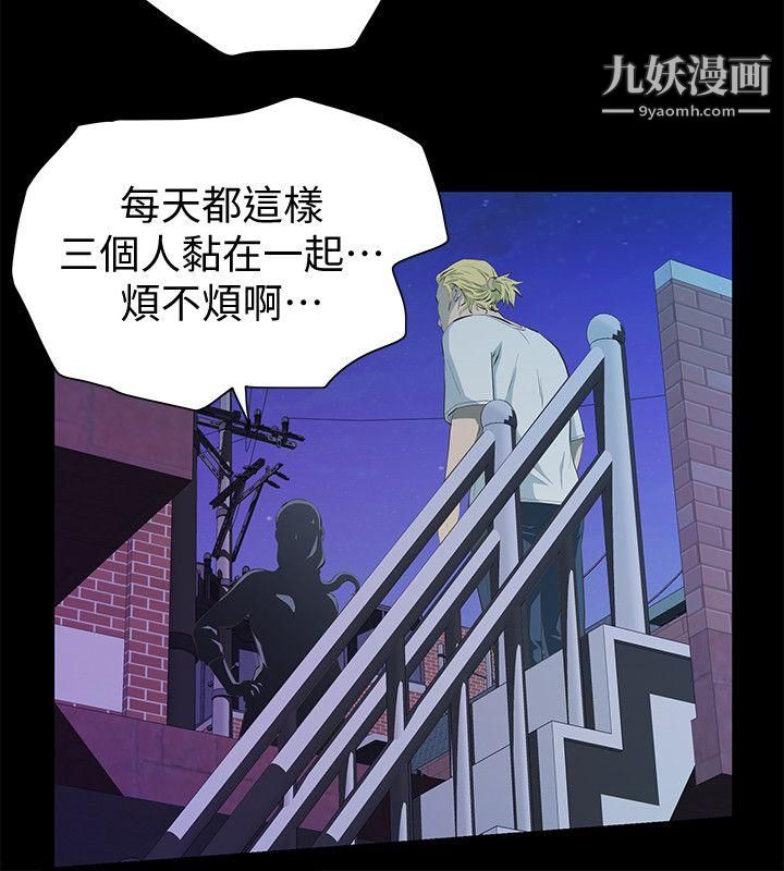 那傢伙的女人第4话-朋友的女友睡在我面前…