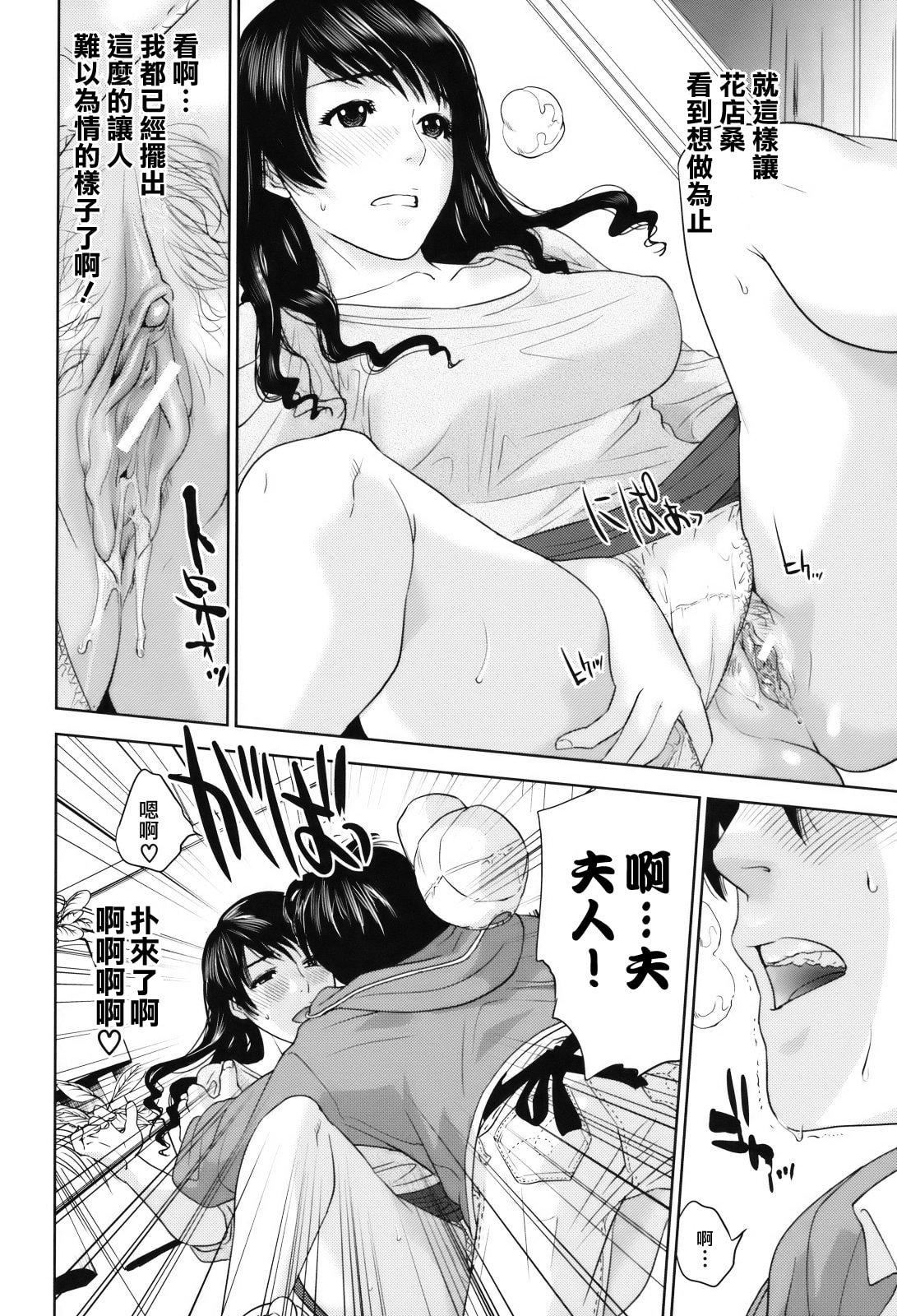 [東西]人妻さんといっしょ♥[天鵝之戀][東西]人妻さんといっしょ♥[天鵝之戀]