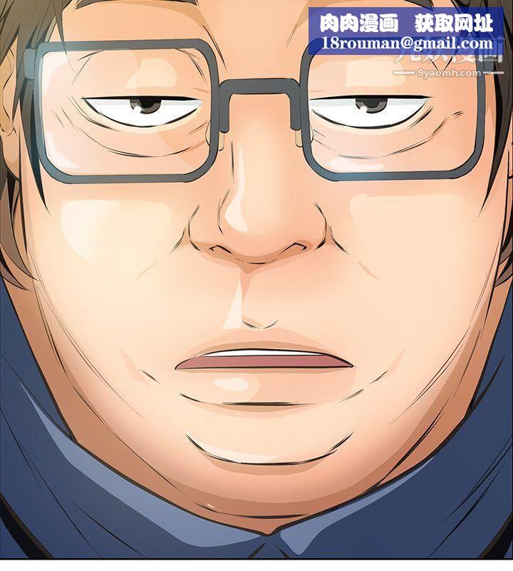 那傢伙的女人第4话-朋友的女友睡在我面前…