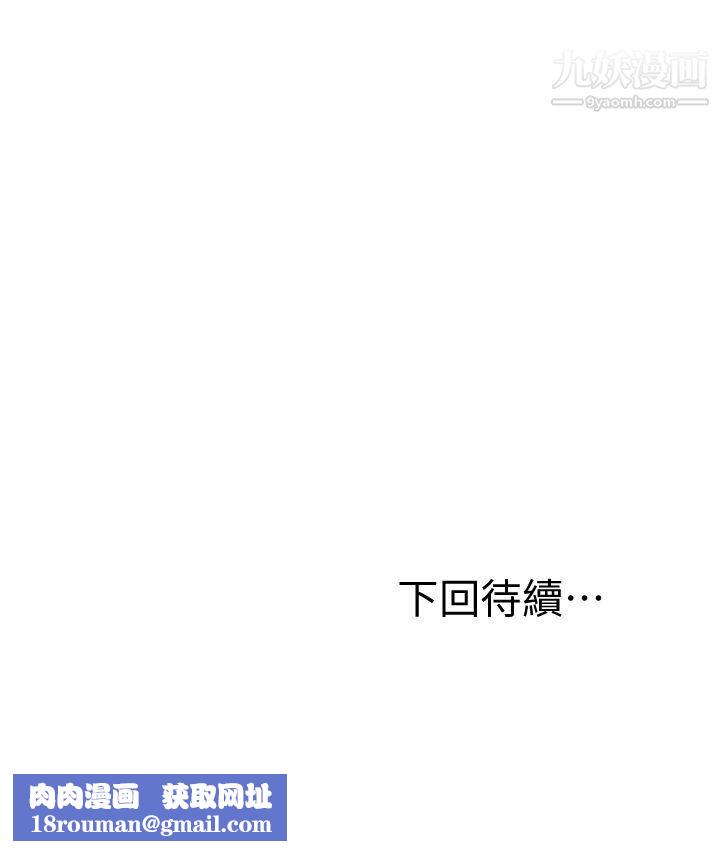 那傢伙的女人第4話-朋友的女友睡在我面前…