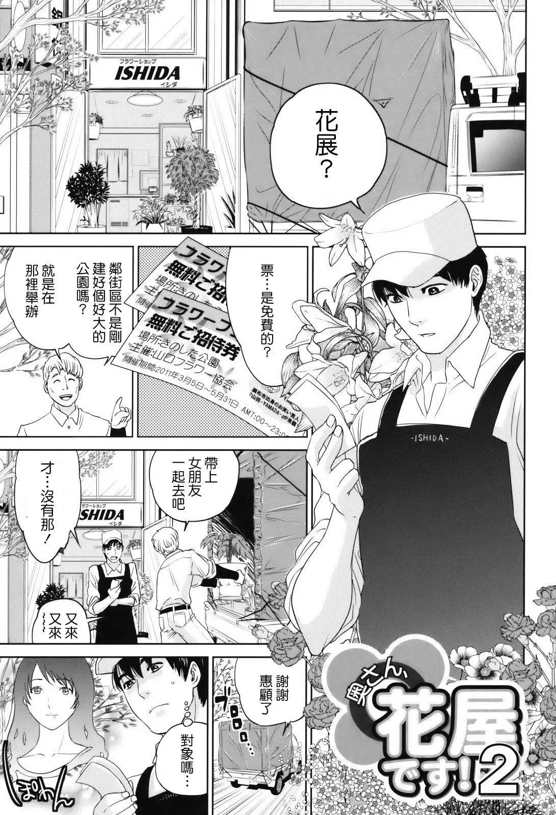 [東西]人妻さんといっしょ♥[天鵝之戀][東西]人妻さんといっしょ♥[天鵝之戀]