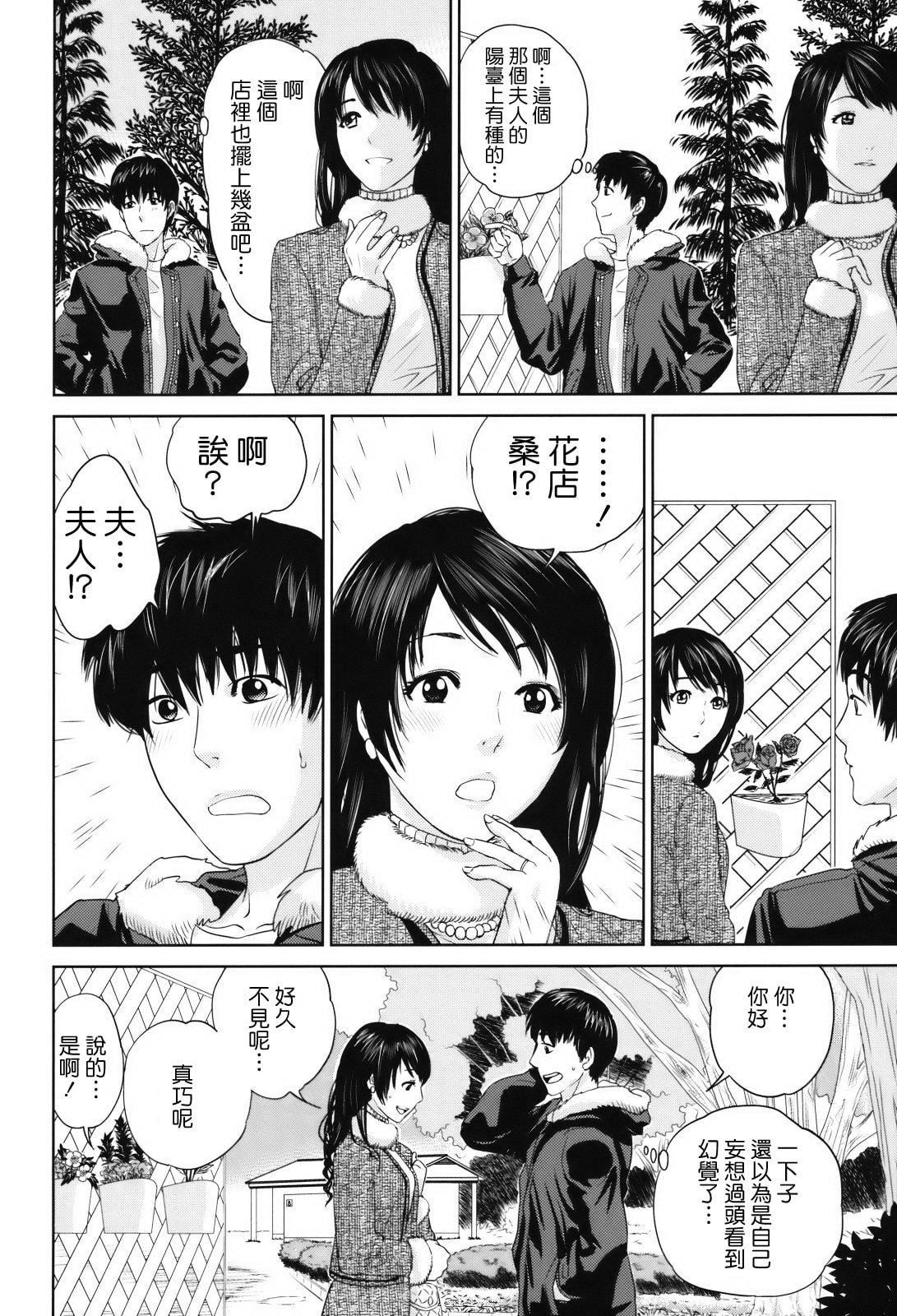 [東西]人妻さんといっしょ♥[天鵝之戀][東西]人妻さんといっしょ♥[天鵝之戀]