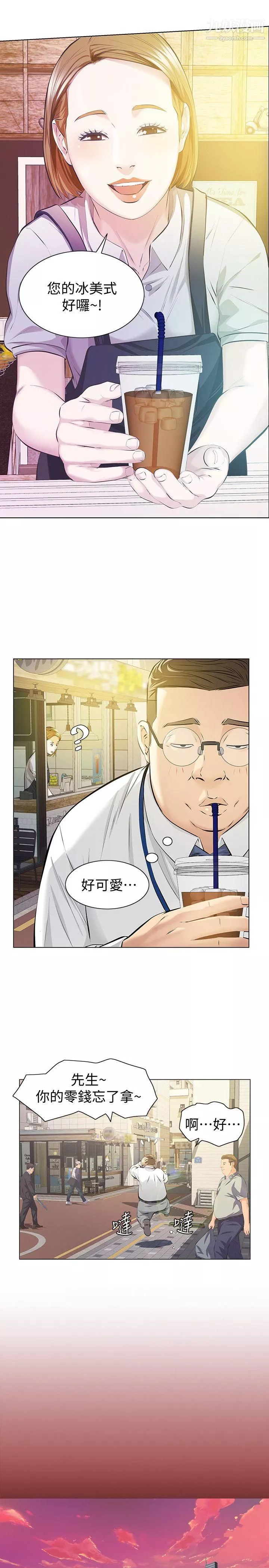 那傢伙的女人-第5话-轻易到手的女人 - 图片 16