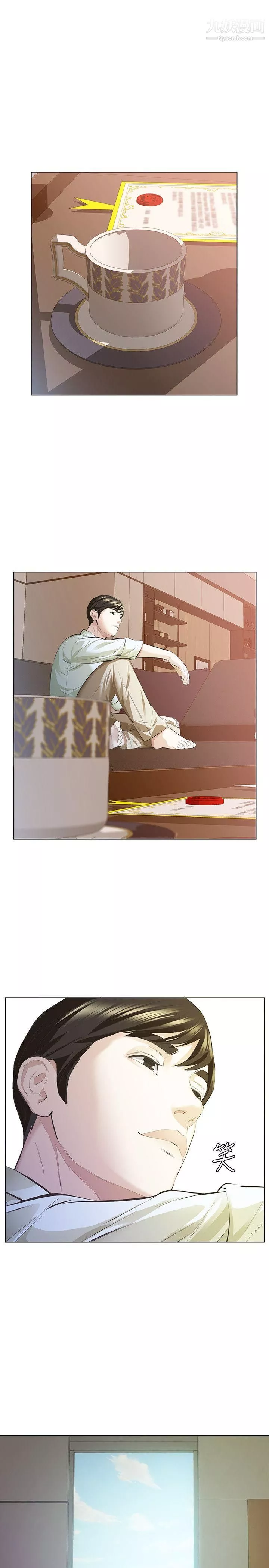 那傢伙的女人-第6话-宛心在皇傢饭店等你… - 图片 6