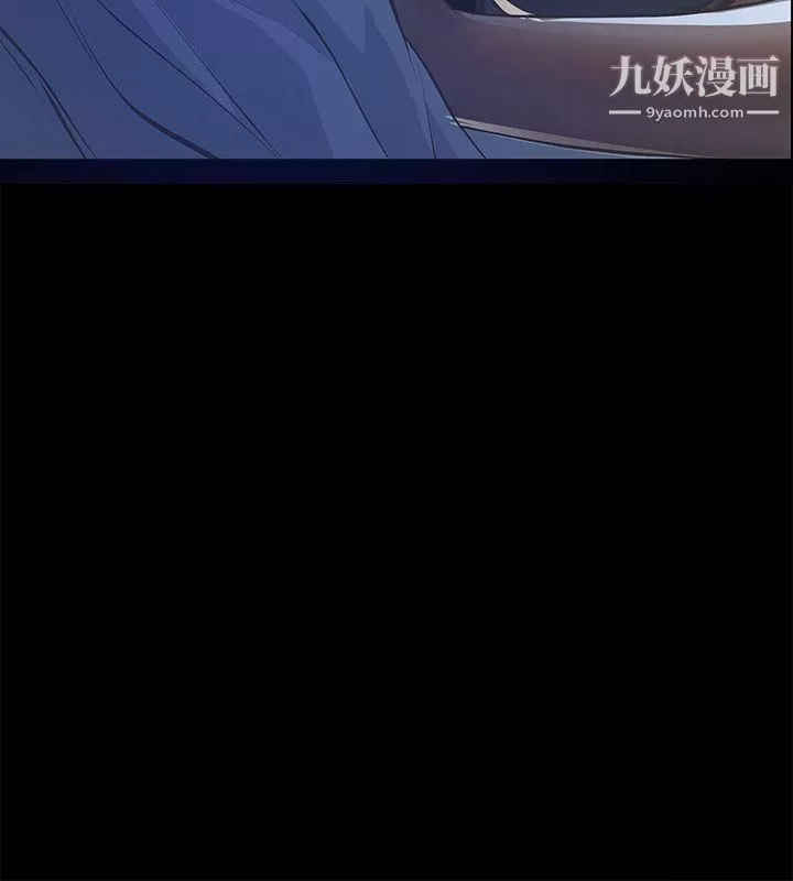 那傢伙的女人-第6话-宛心在皇傢饭店等你… - 图片 11