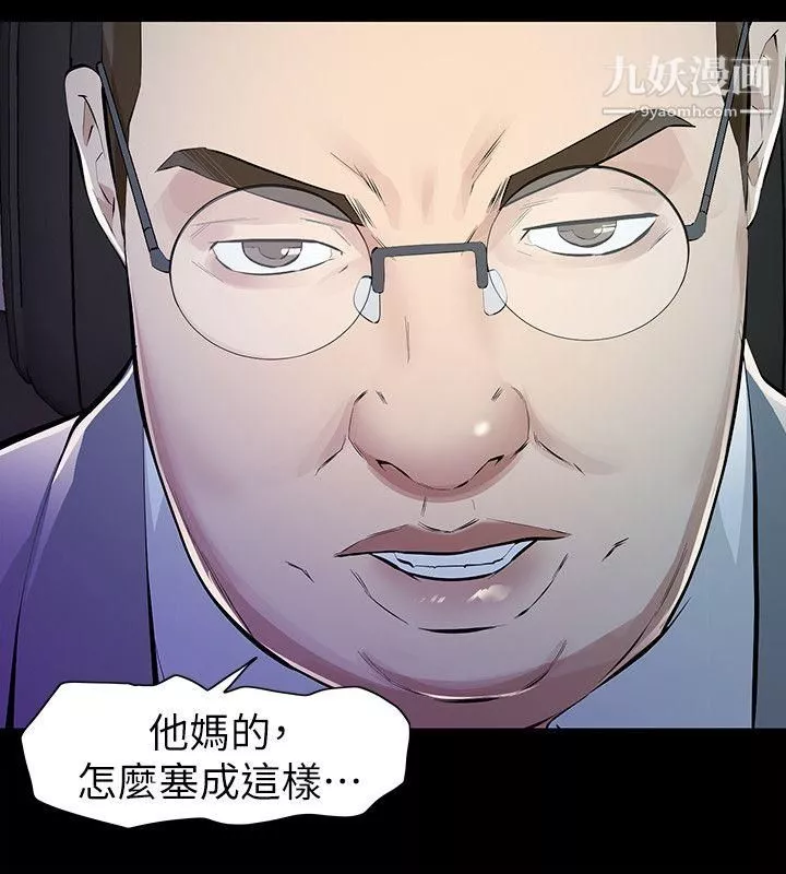 那傢伙的女人第6話-宛心在皇傢飯店等你…