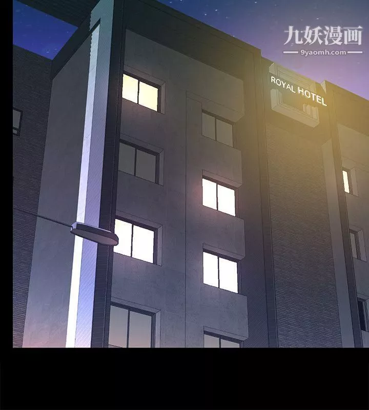 那傢伙的女人第6話-宛心在皇傢飯店等你…