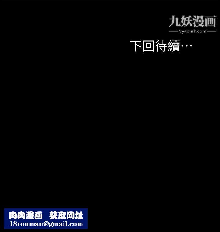 那傢伙的女人第6话-宛心在皇傢饭店等你…