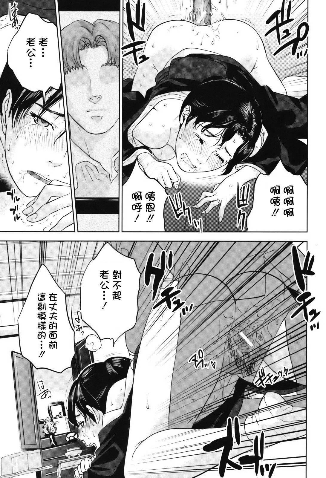 [東西]人妻さんといっしょ♥[天鵝之戀][東西]人妻さんといっしょ♥[天鵝之戀]