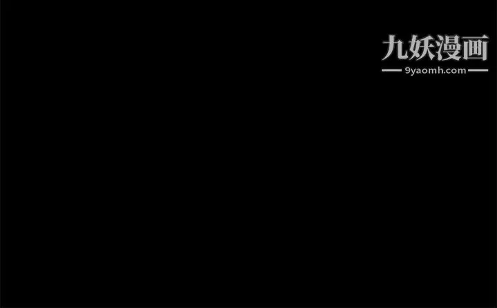 那傢伙的女人第7話-第二次機會…