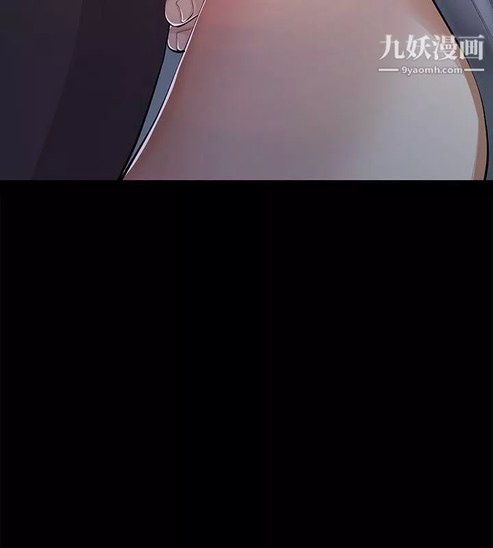 那傢伙的女人第7話-第二次機會…