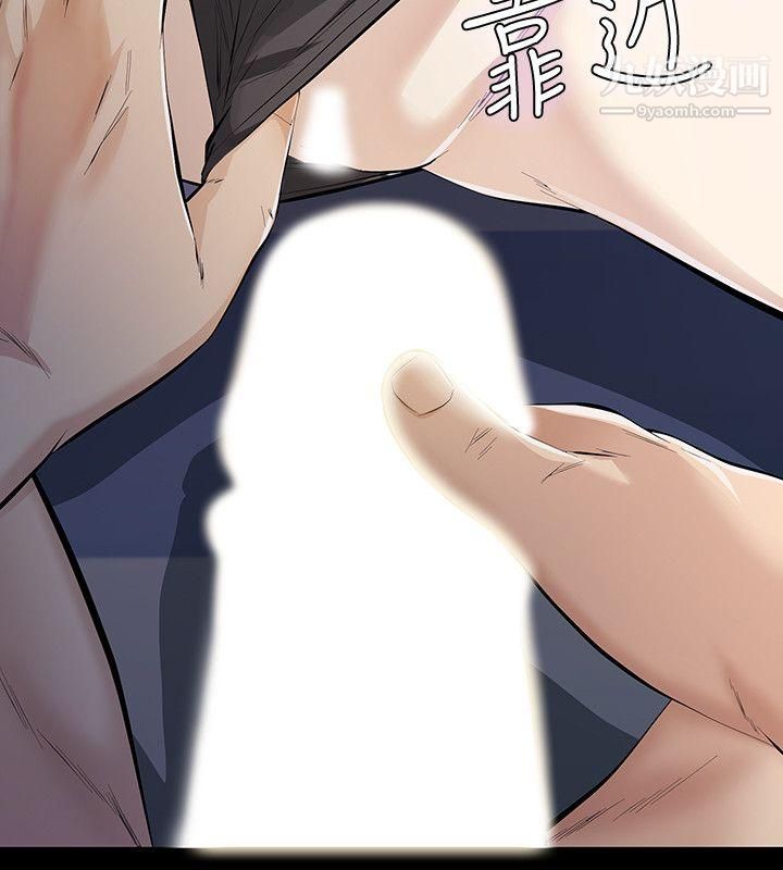 那傢伙的女人第7话-第二次机会…