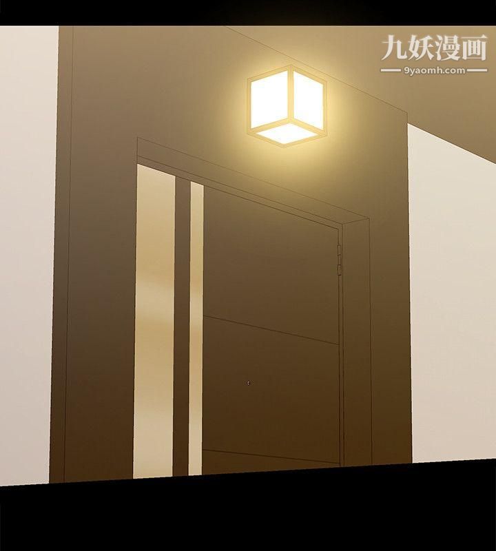 那傢伙的女人第7話-第二次機會…