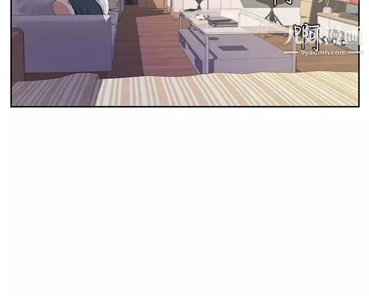 那傢伙的女人-第9话-翔平丢的诱饵 - 图片 19