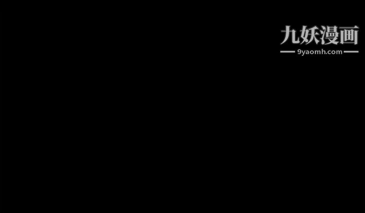 那傢伙的女人第9话-翔平丢的诱饵