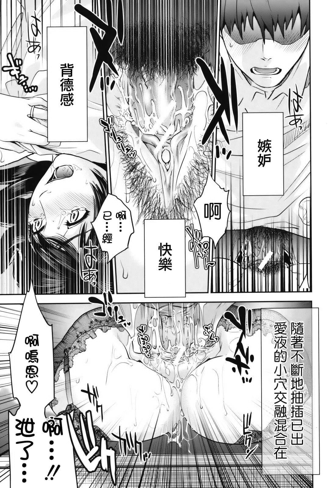 [東西]人妻さんといっしょ♥[天鵝之戀][東西]人妻さんといっしょ♥[天鵝之戀]