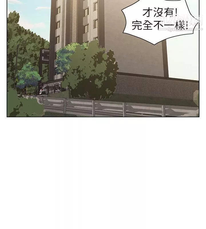 那傢伙的女人第10話-宛心的事就取決於你